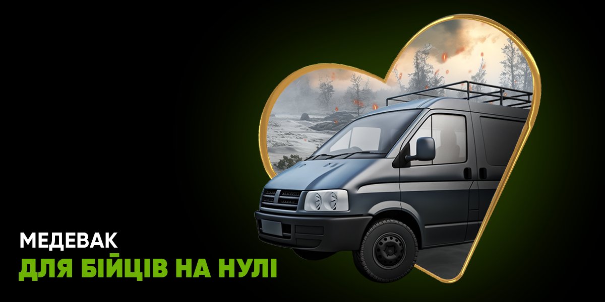 За время своей работы Фонд совместно с партнерскими СТО отремонтировал более 100 авто (Фото: Slots City Foundation)