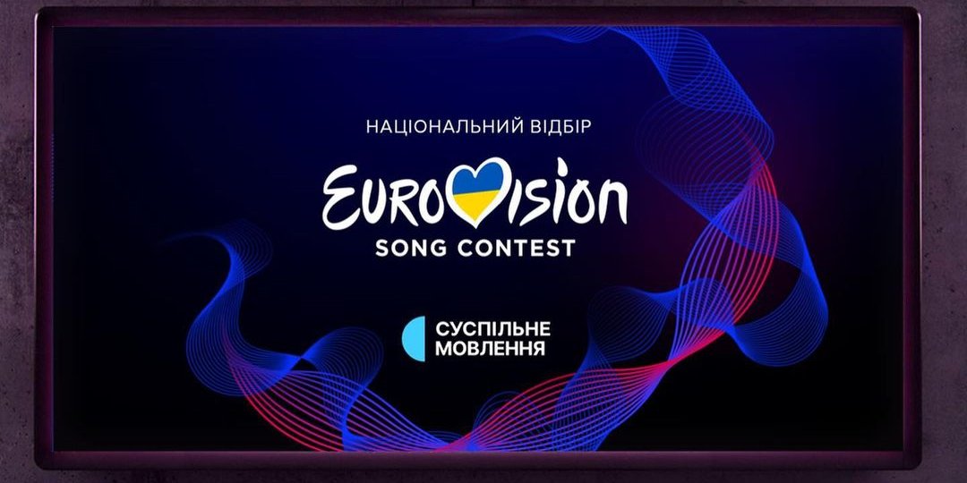 Представлені усі пісні фіналістов Нацвідбору на Євробачення 2024 (Фото: @Сусплільне Євробачення/Instagram)