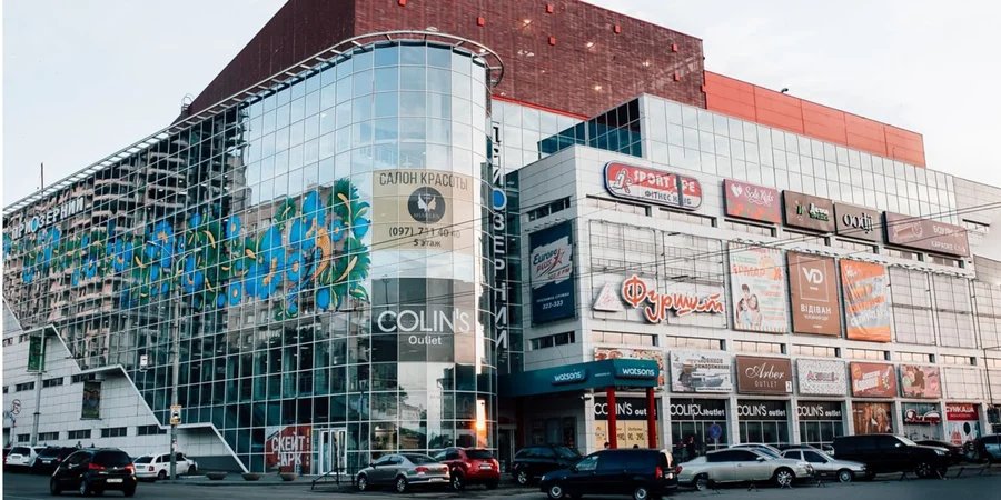 Pryozernyi shopping center in Dnipro (Photo: ТЦ Приозерний)