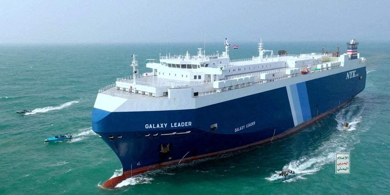 Грузовой корабль Galaxy Leader в сопровождении катеров хуситов в Красном море на фото, опубликованном 20 ноября 2023 года (Фото: Военные средства массовой информации хуситов / Handout via REUTERS)