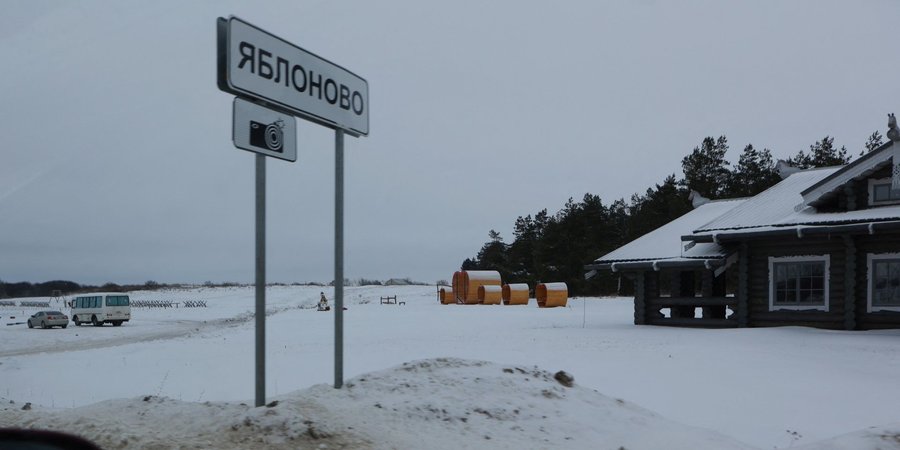 Район падіння російського Іл-76 у Бєлгородській області (Фото:REUTERS/Stringer)