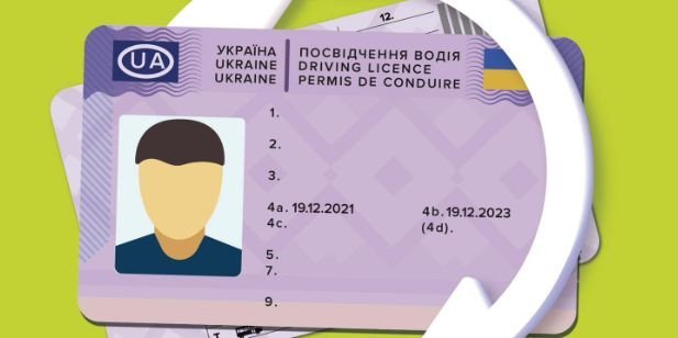 Просроченное водительское удостоверение: действует ли документ во время ...