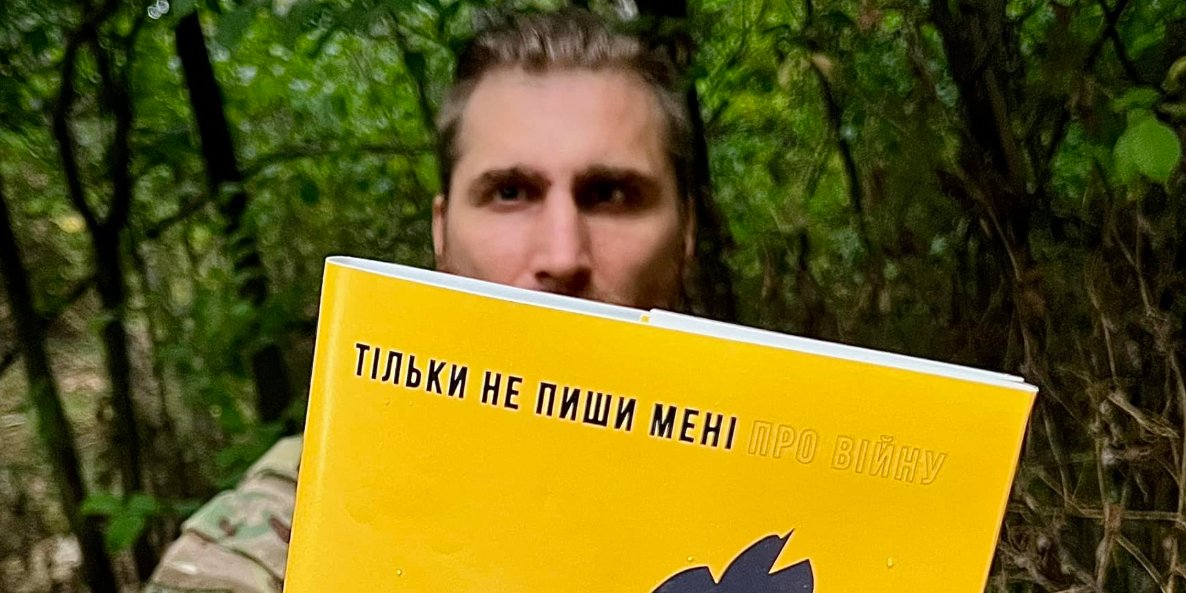 Рассказ о войне (Фото: Facebook Павел Вышебаба)