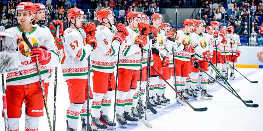 Беларусь отстранена от международных турниров (Фото: hockey.by)