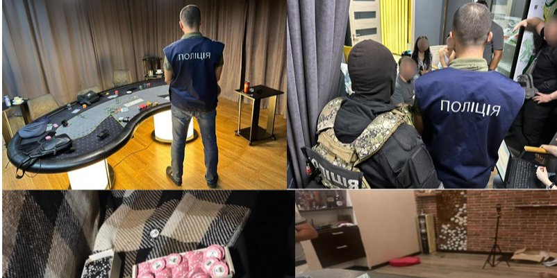 Чоловік організував підпільні покерні матчі (Фото: npu.gov.ua)