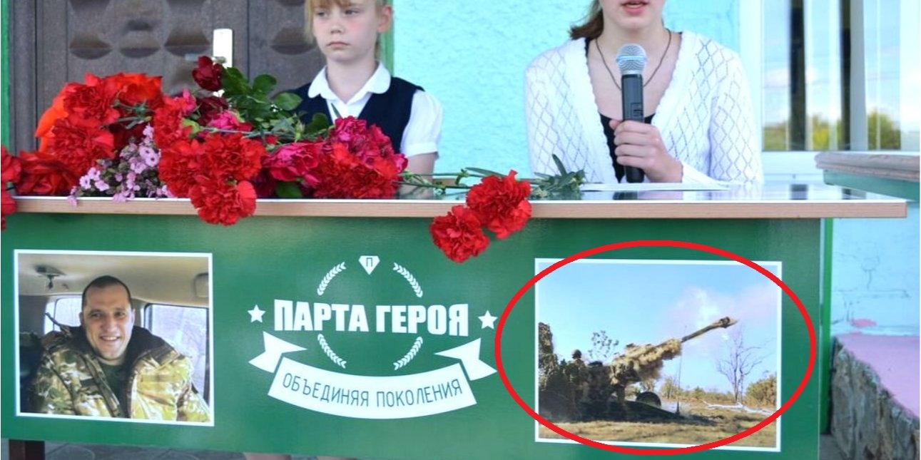 Який стосунок гаубиця М777 має до&nbsp;Молитвина, не&nbsp;ясно (Фото: 666_mancer/X)