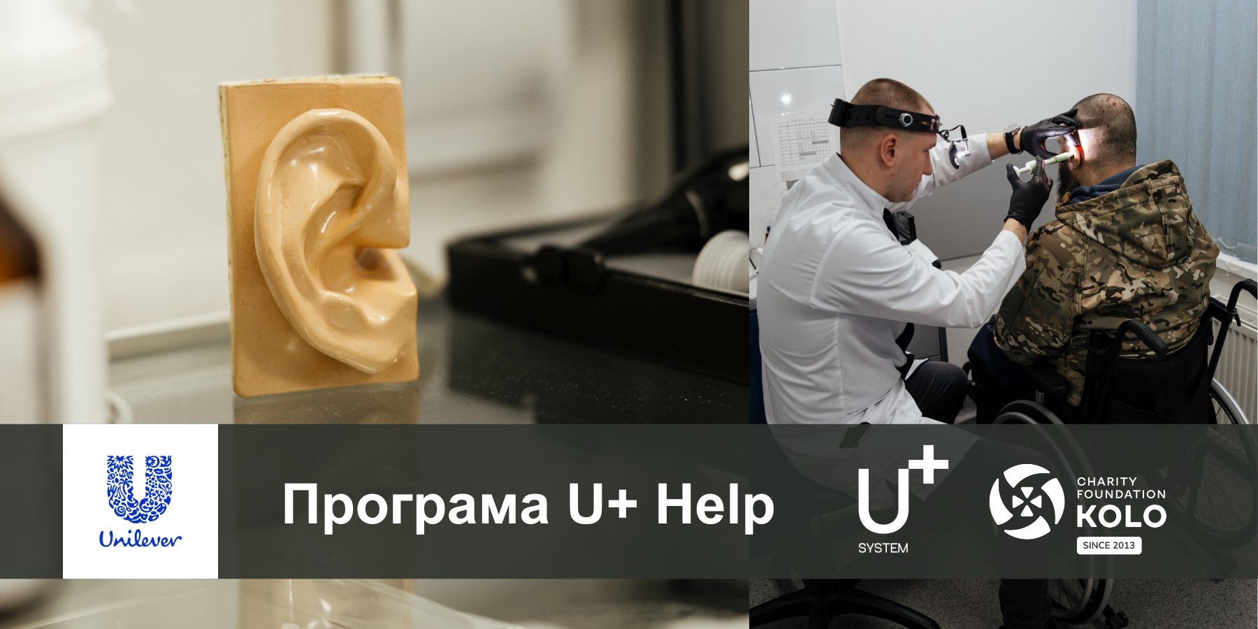 предоставлены U+System