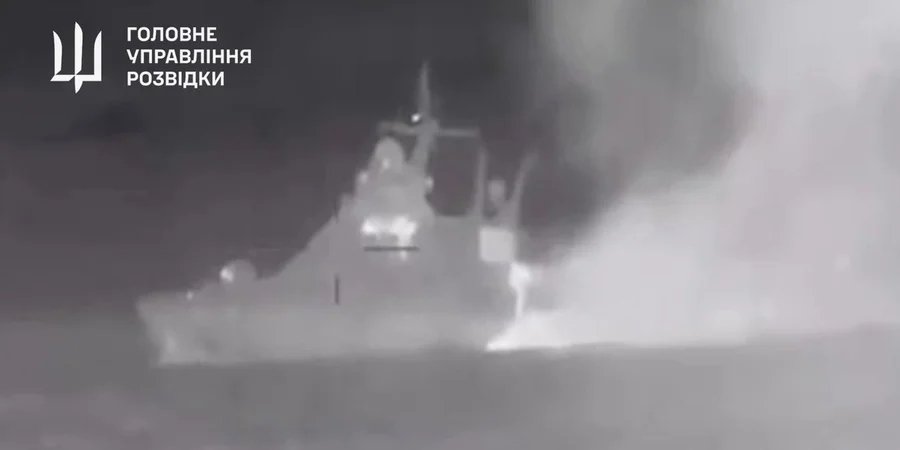 Destruction of the Russian warship Sergey Kotov (Photo: ГУР/Telegram, a screenshot from the video)