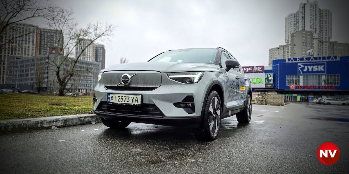 Полный тест-драйв Volvo XC40 Recharge (Фото: NV)