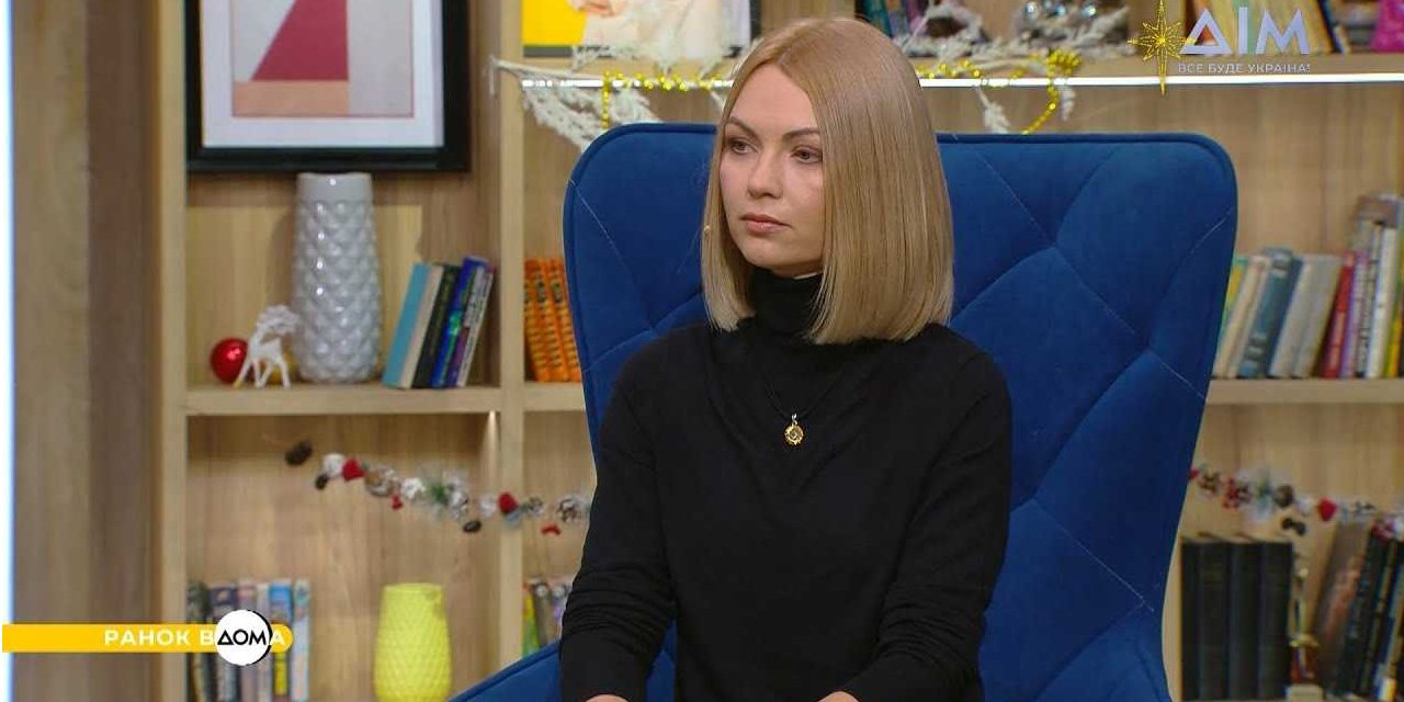 Аб’юзивні стосунки: як розпізнати та завершити — сексологиня Олена Архипенко (Фото: Канал Дім)