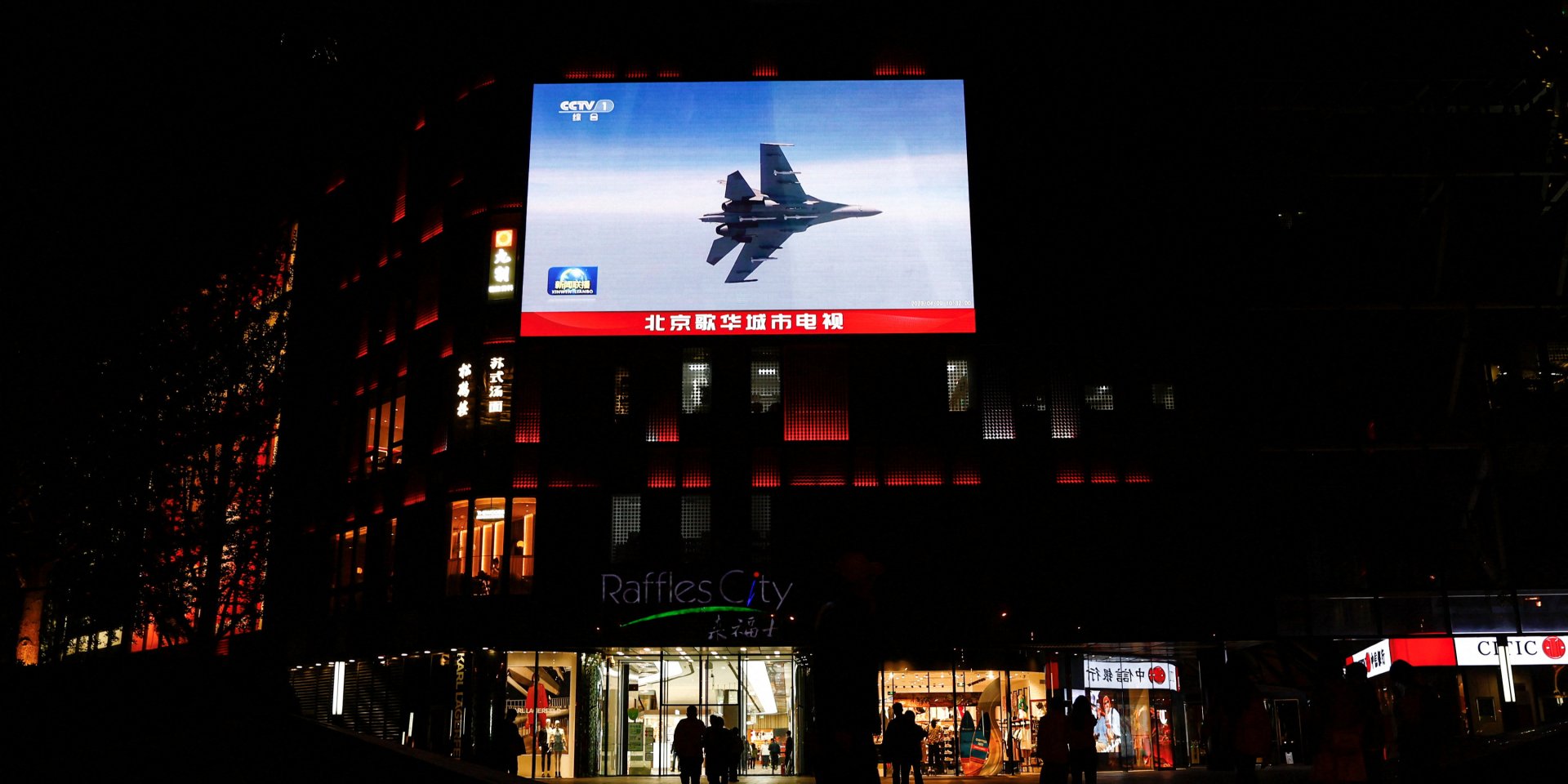Тайвань (Фото: REUTERS/Tingshu Wang)
