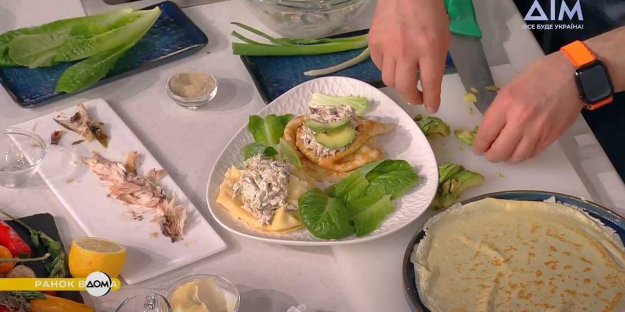 Смачні млинці зі скумбрією від кулінарного експерта (Фото: архів телеканала Дім)