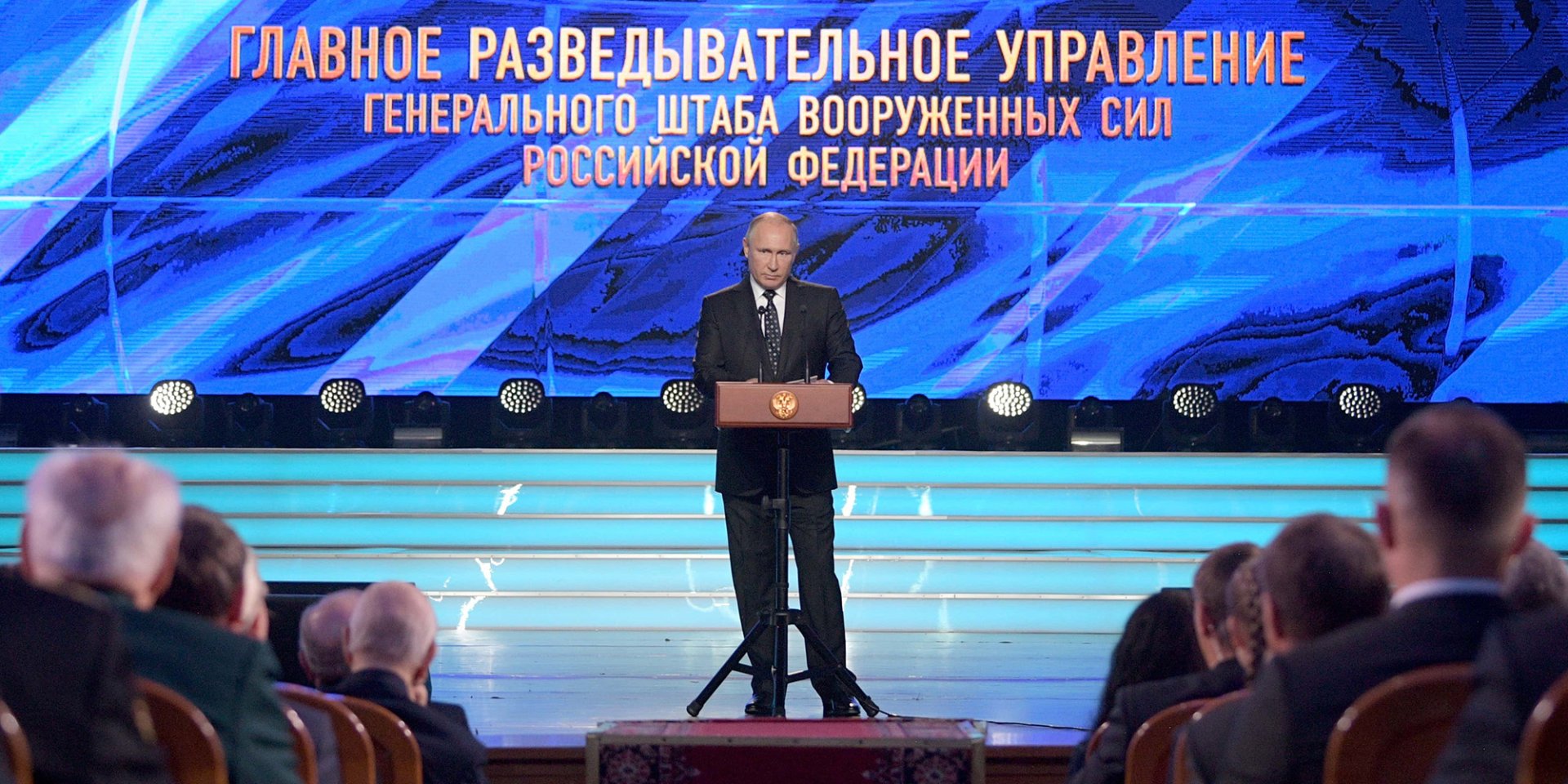 Російський диктатор Володимир Путин на зібранні ГРУ (Фото: DR)