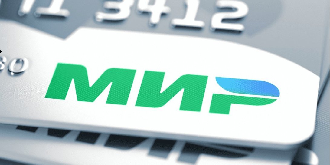 Card services in acquiring devices have already become unavailable today (Photo: banki.ru)