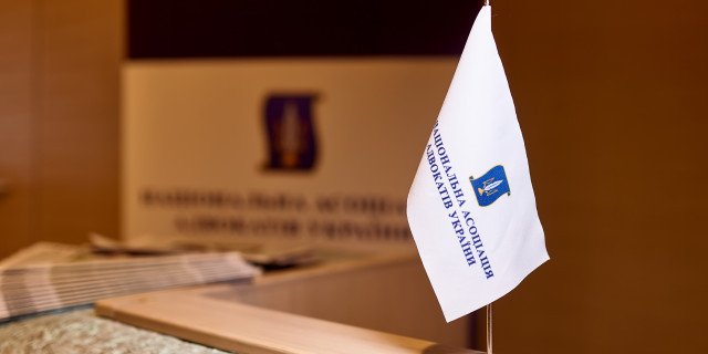 UNBA