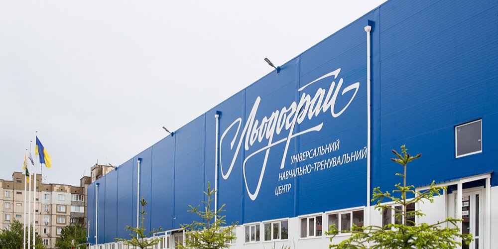 «Льодограй»