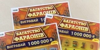 Лотерея «Богатство фараонов» (Фото: msl.ua)
