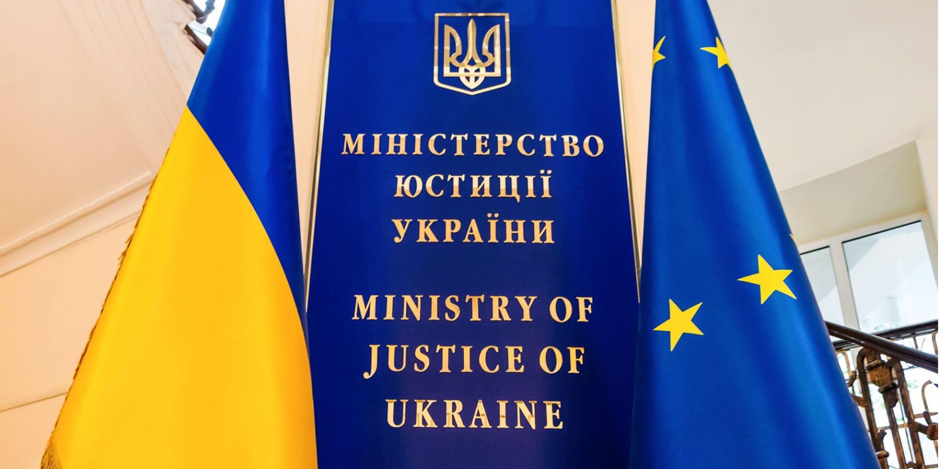 Защита прав человека — Министерство юстиции объяснило сообщение об ...