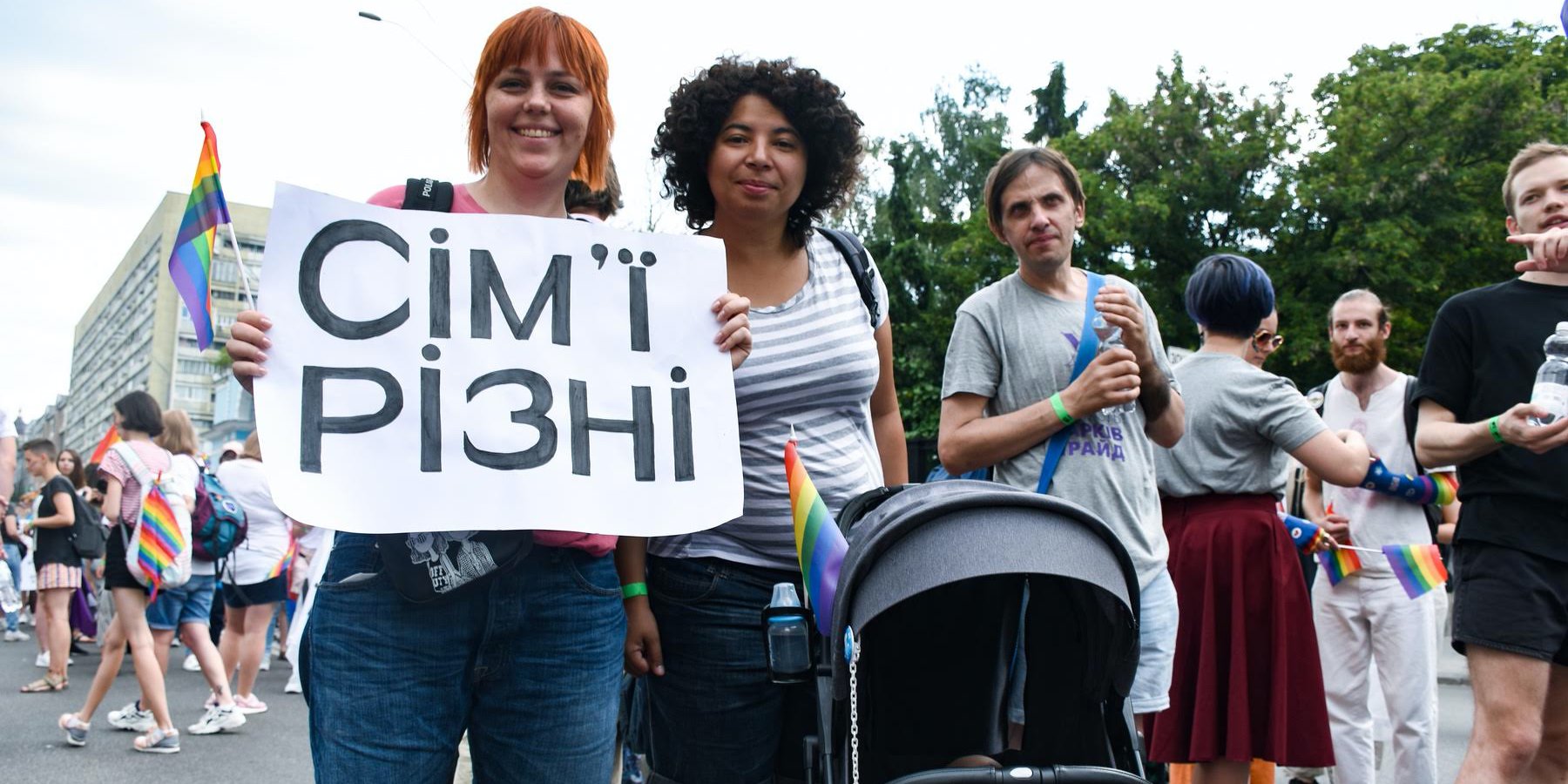 Учасники Маршу Рівності в Києві 2019 році (Фото: Віктор Височин, надане для матеріалу Святославом Шереметом)