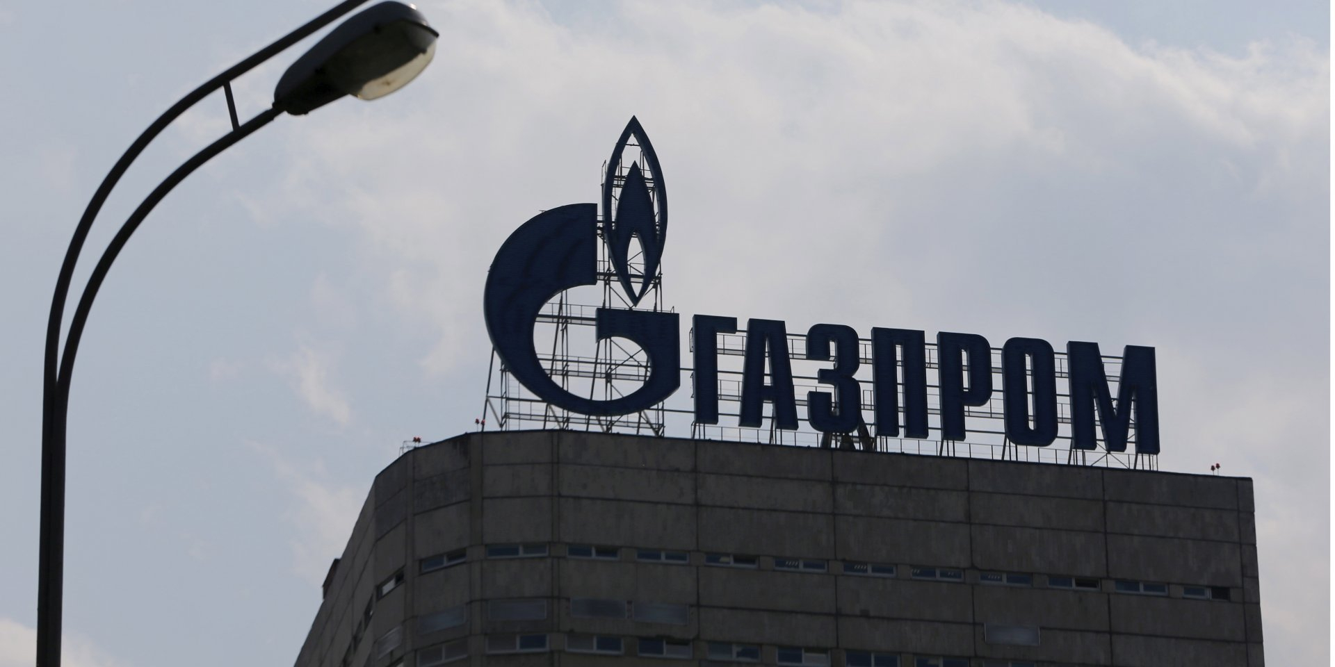 Norway's Equinor ousted Russia's Gazprom from Europe (Photo: Reuters)