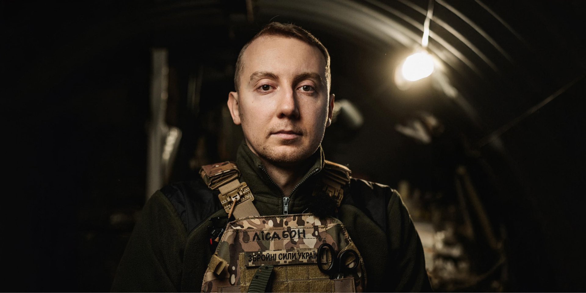 Станислав Асеев, журналист и писатель, а теперь — военный (Фото: Донецкая Обр ТрО)