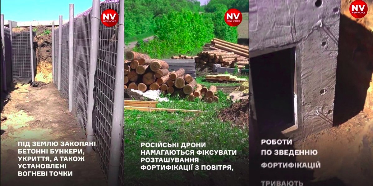 Fortifications 10-15 km from the border with Russia in Kharkiv Oblast are being built intermittently due to the threat of Russian drone attacks (Photo: Video NV)