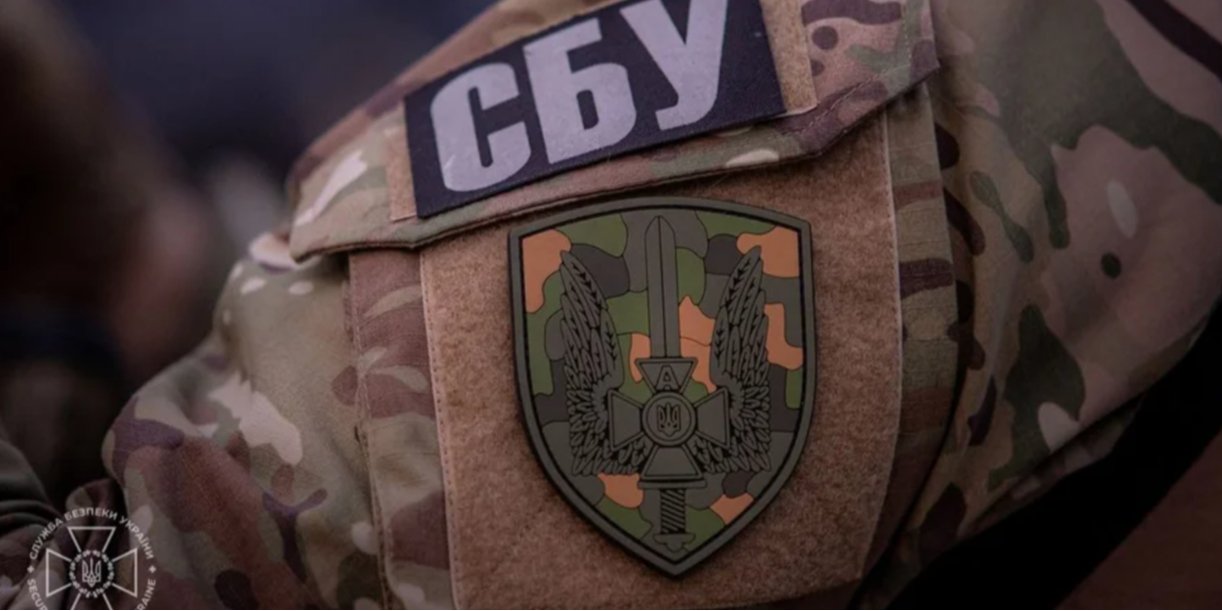 СБУ заочно сообщили Рожину о подозрении сразу по пяти статьям (Фото: пресс-служба СБУ)