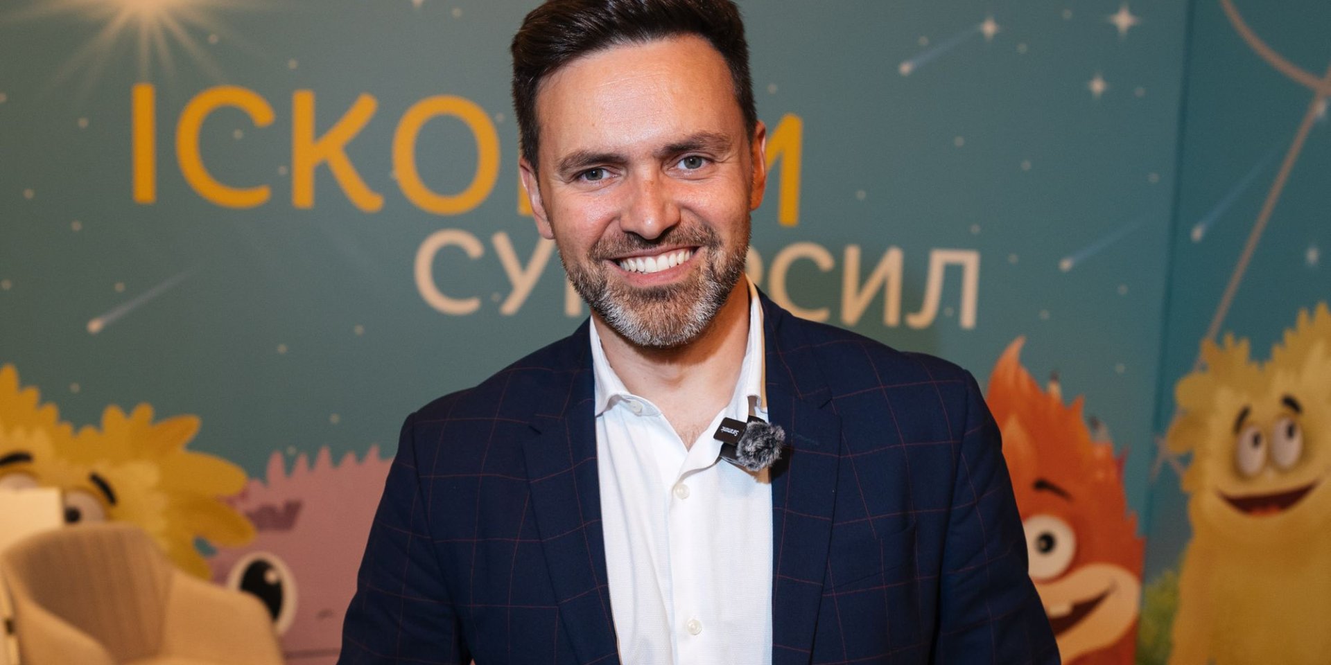 Тімур Мірошениченко поділився своїм батьківським досвідом (Фото: @ЮНІСЕФ Україна)