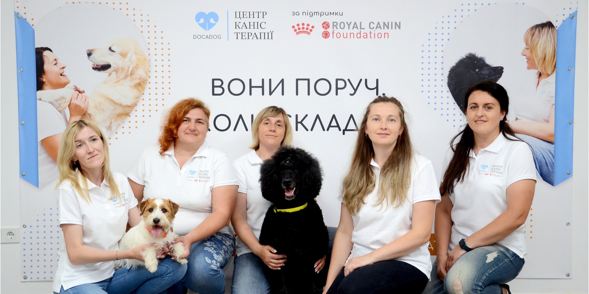 Royal Canin Foundation