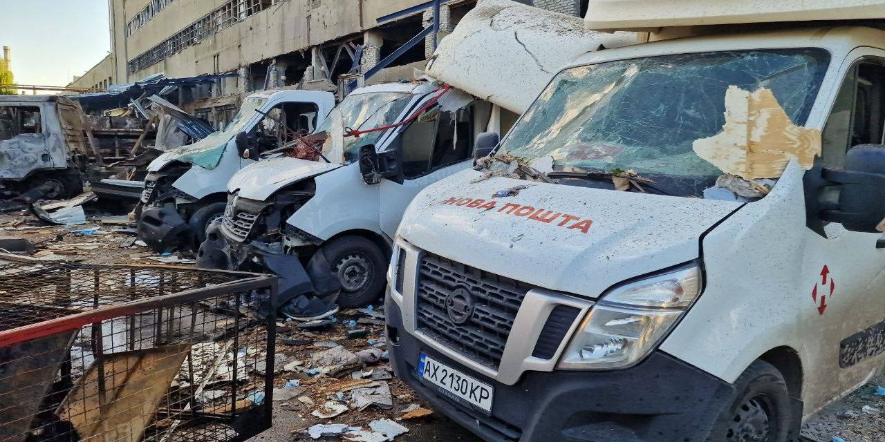 Росіяни атакували термінал Нової пошти в Харкові (Фото: Олег Синєгубов / Telegram)