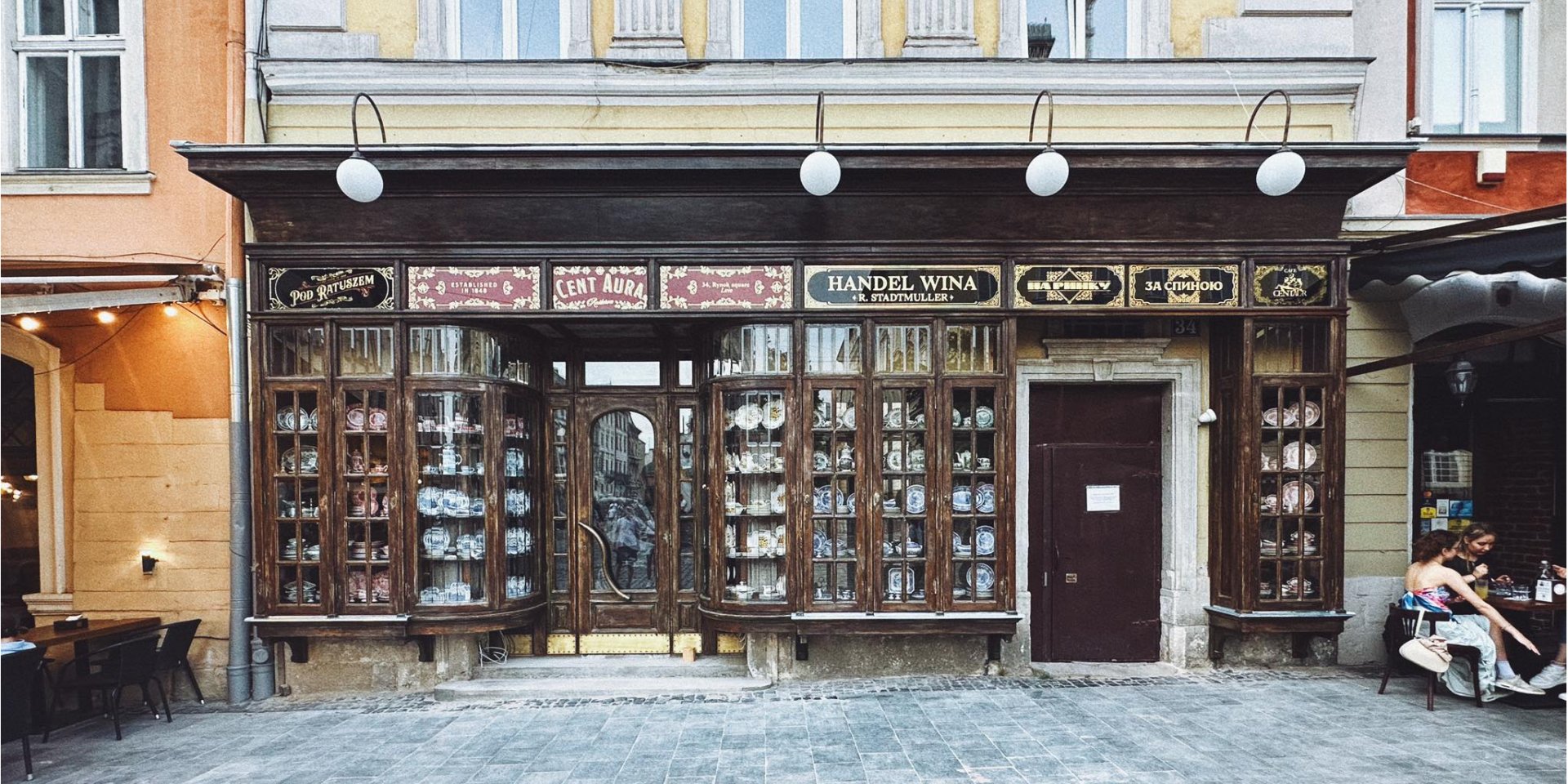 Оновлений ресторан Кентавр (Фото: facebook@CafeCentaur)