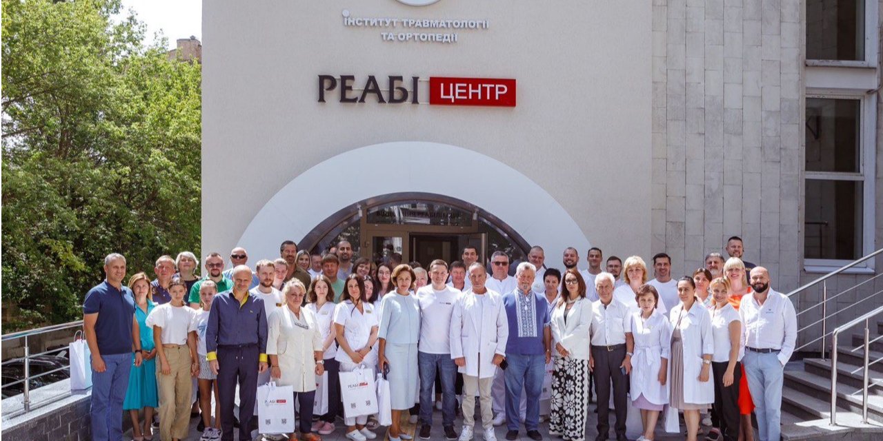 РеабиЦентр