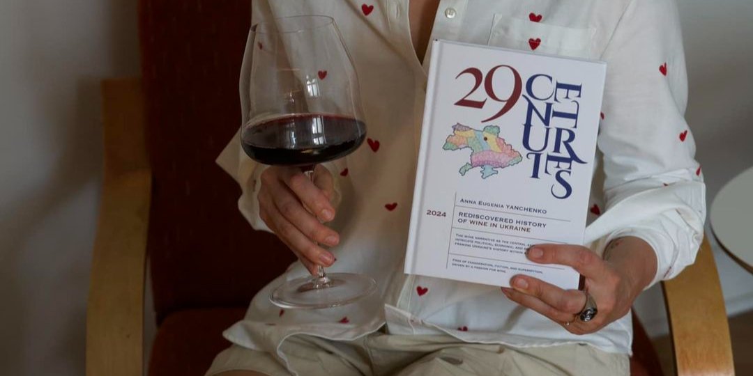 29 centuries. Rediscovered history of wine in Ukraine (Фото: facebook/WineYanchenko)