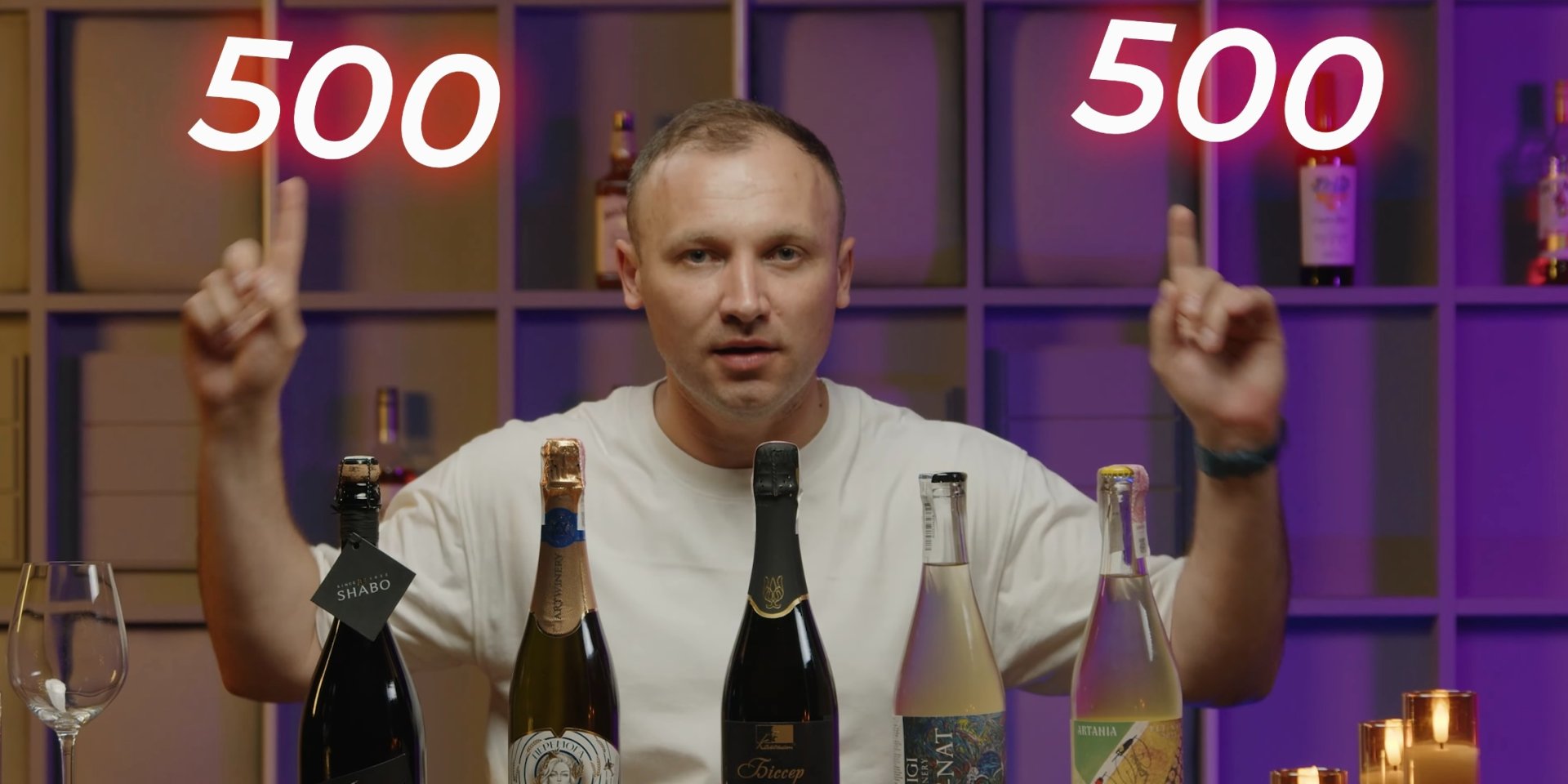 Украинские игристые вина до 500 грн (Фото: Скрин из подкаста ВЗНП)