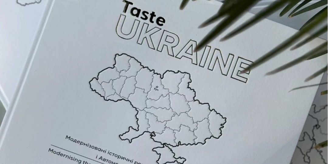 Книга, співавтором якої є Віктор Тітов, бренд-шеф мережі G-GROUP (Фото: facebook/chef.viktor.titov)