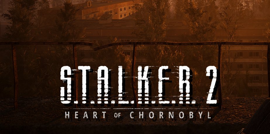 Время детально рассмотреть S.T.A.L.K.E.R. 2: Heart of Chornobyl (Фото: S.T.A.L.K.E.R. 2 / X)