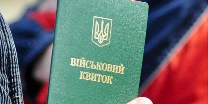 Перевірка військово-облікових документів у осіб з інвалідністю (Фото: Генеральний штаб ЗСУ / General Staff of the Armed Forces of Ukraine)