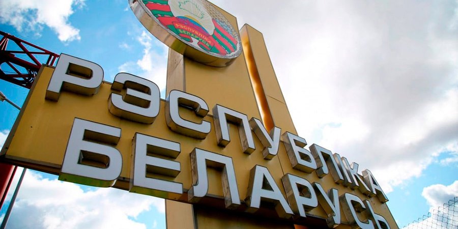 Беларусь наращивает торговые связи с&nbsp;предприятиями на&nbsp;оккупированной территории Украины&nbsp;&mdash; ЦНС