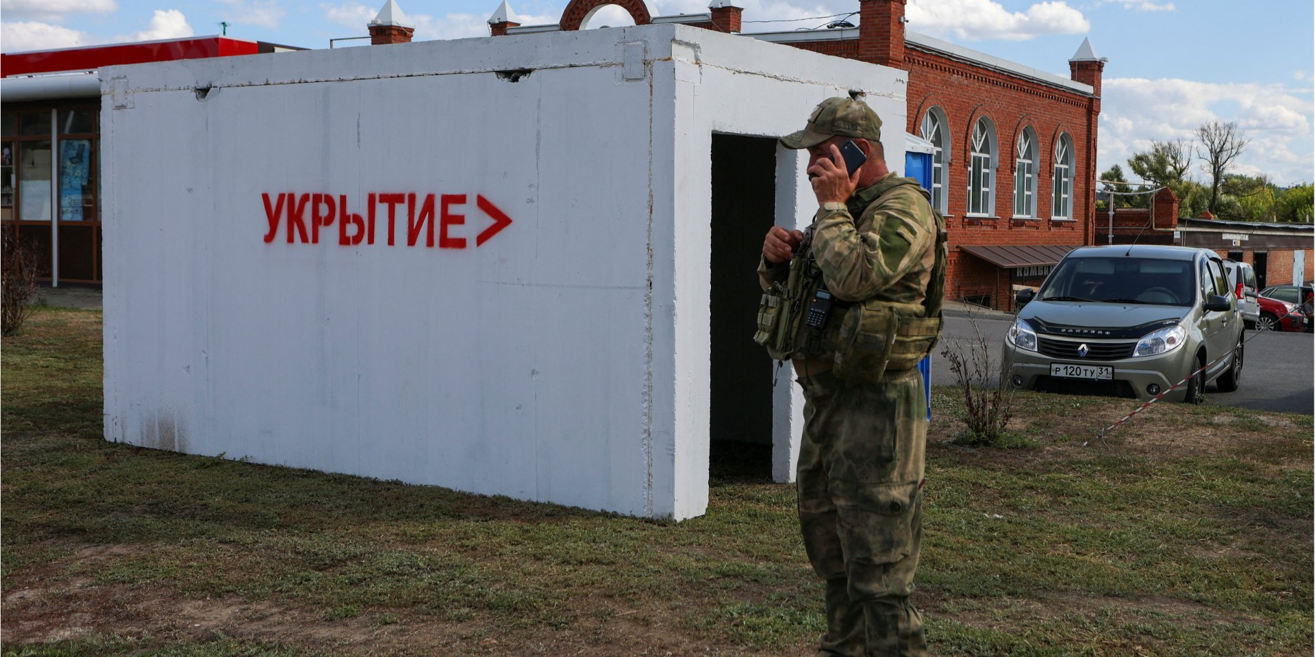 Russian checkpoint in Belgorod (illustrative photo) (Photo: REUTERS)