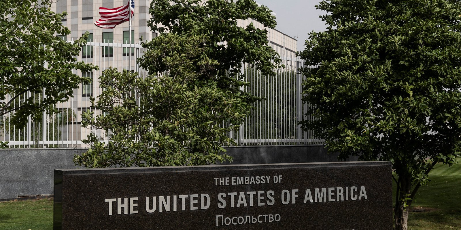 U.S. Embassy (Photo: :U.S. Embassy Kyiv Ukraine)