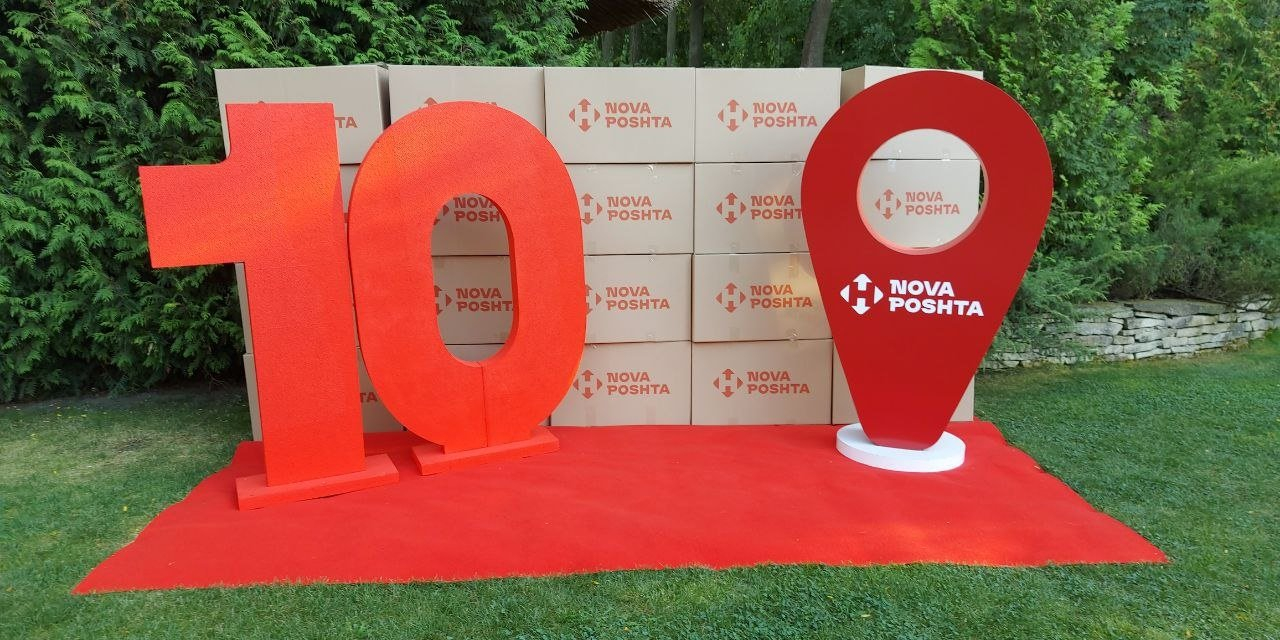 Nova Poshta has been operating in Moldova for 10 years (Photo: Press service of Nova Poshta)