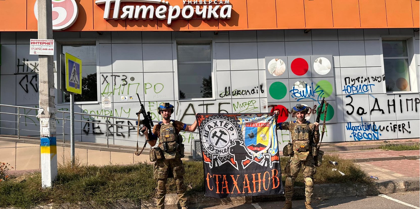 Виталий Овчаренко делится фото из Суджи (Фото: Facebook Vitalii Ovcharenko)