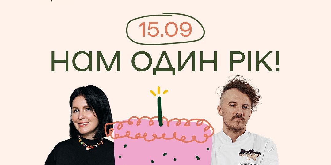 Благодійний маркет від Клопотенка на честь дня народження Полтави (Фото: Inst @poltava.kyiv)