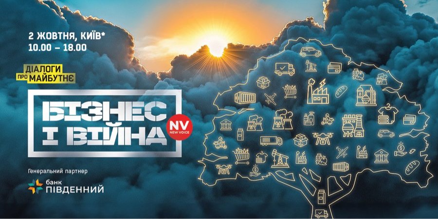 Сценариев все больше. К&nbsp;чему готовится бизнес в&nbsp;условиях продолжения войны