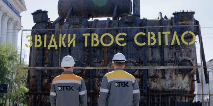 «Битва за свет». В центре Киева поставили трансформатор, уничтоженный российскими обстрелами до основания