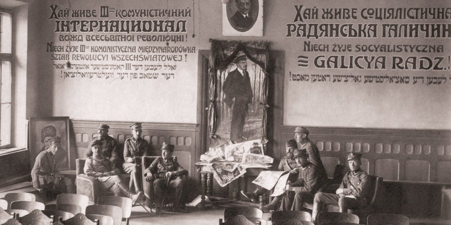 Большевики оскандалились. Как в&nbsp;1920-м в&nbsp;Галичине появилась советская республика, но&nbsp;через несколько месяцев прекратила существование