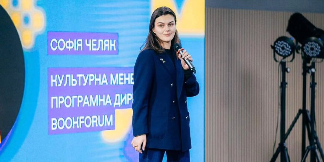 Интервью с программным директором Lviv BookForum Софией Челяк (Фото: @София Челяк/Facebook)
