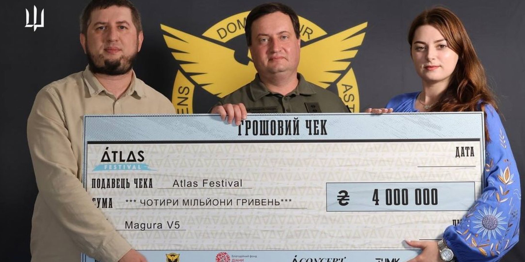 Звіт Atlas United 2024 (Фото: Instagram atlasweekend)