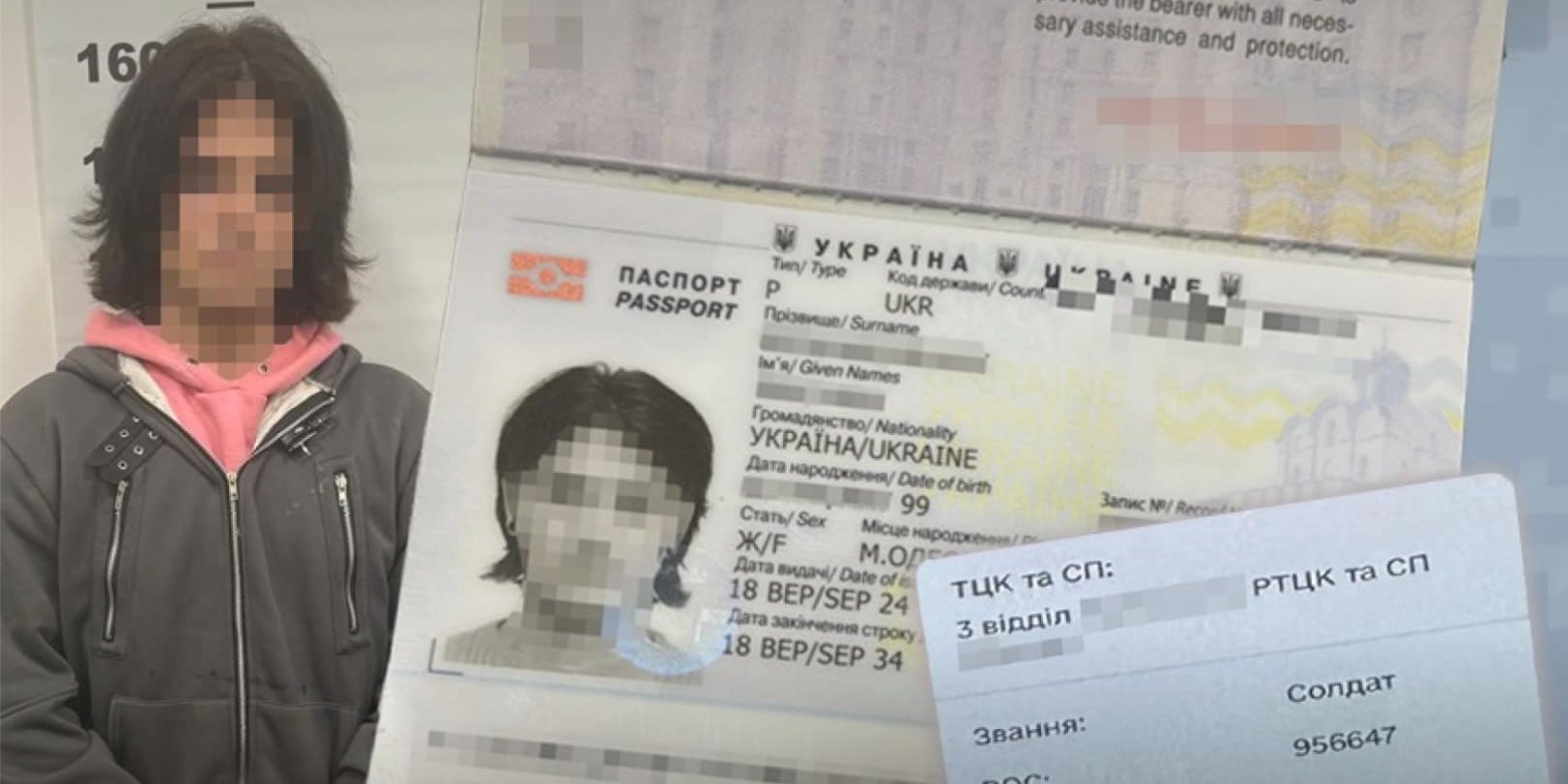 Чоловіка передали Національній поліції (Фото: Державна прикордонна служба України)
