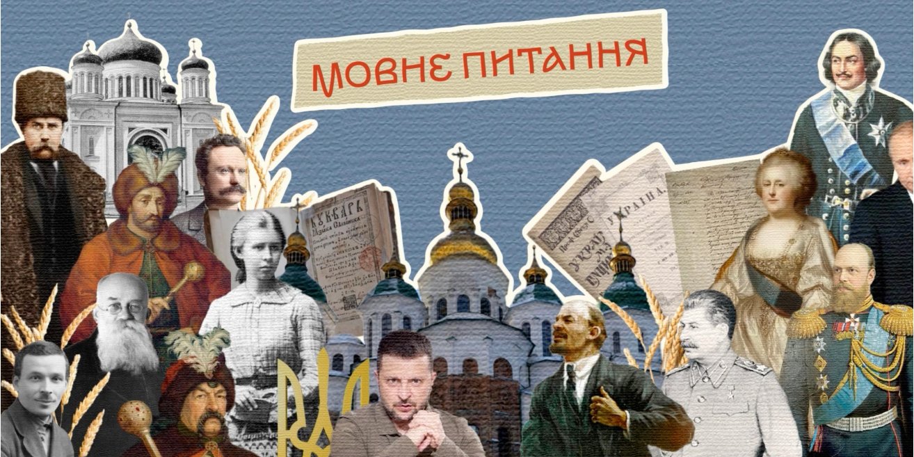 Видео о языковом вопросе (Фото: Меценатский фонд OLOS)